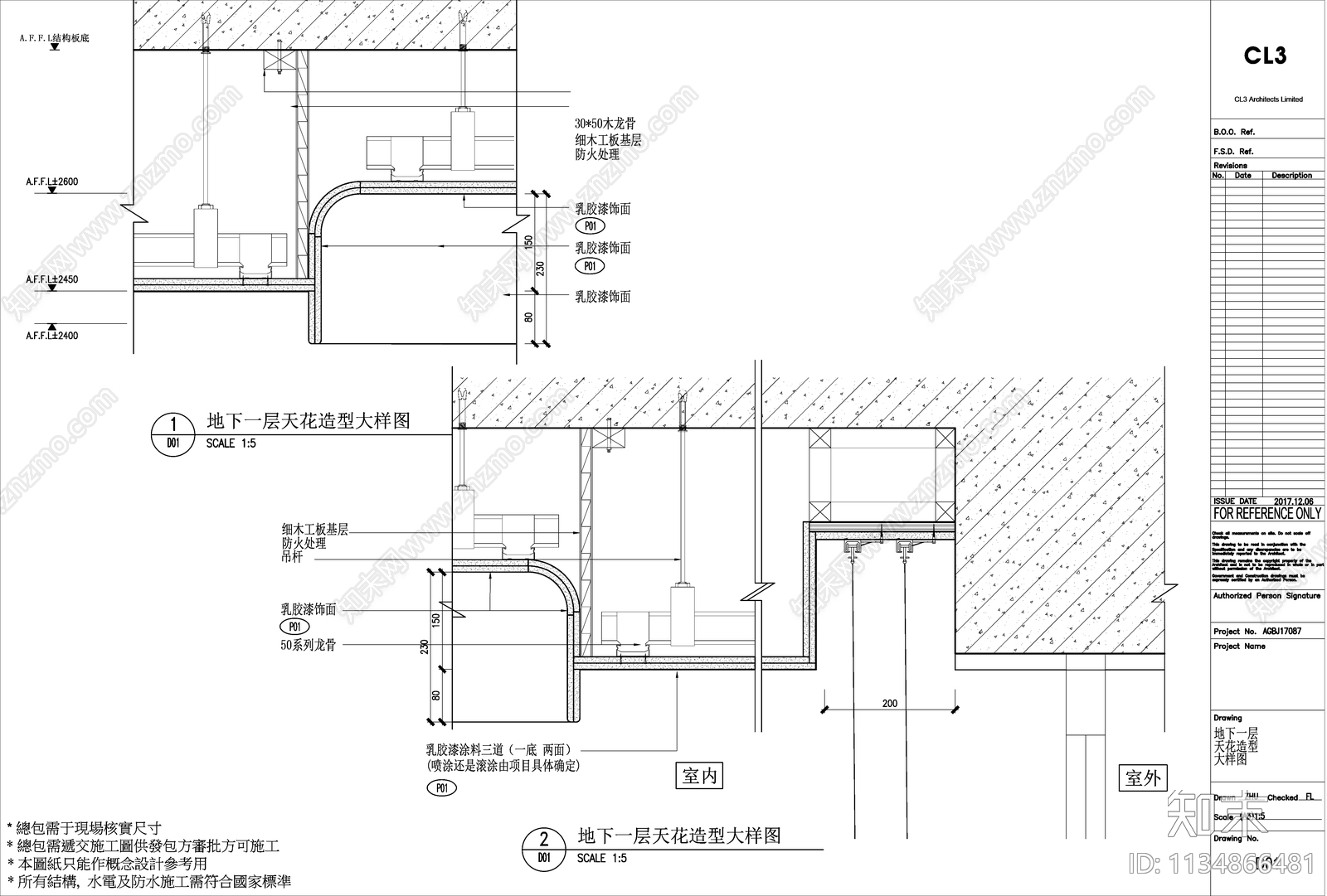 别墅室内cad施工图下载【ID:1134866481】