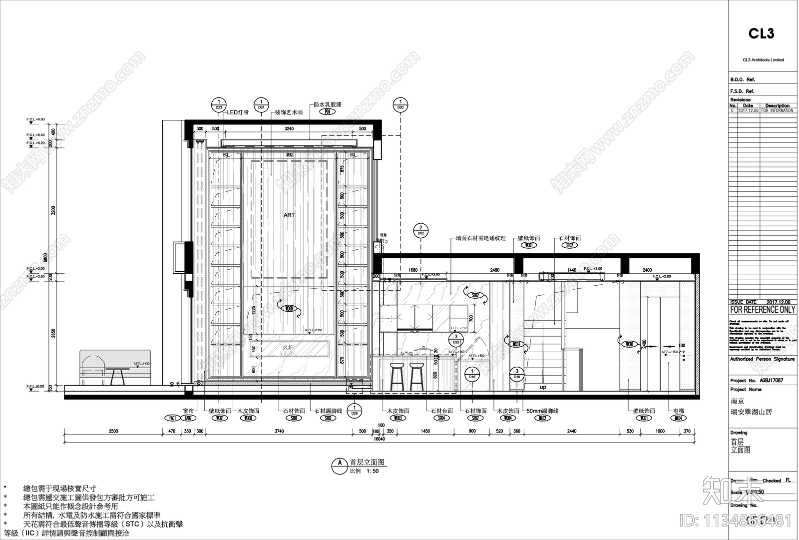 别墅室内cad施工图下载【ID:1134866481】