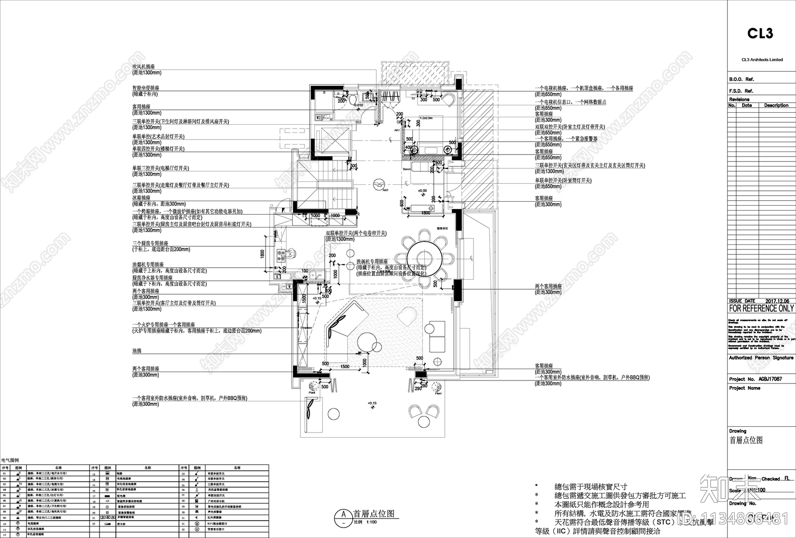 别墅室内cad施工图下载【ID:1134866481】