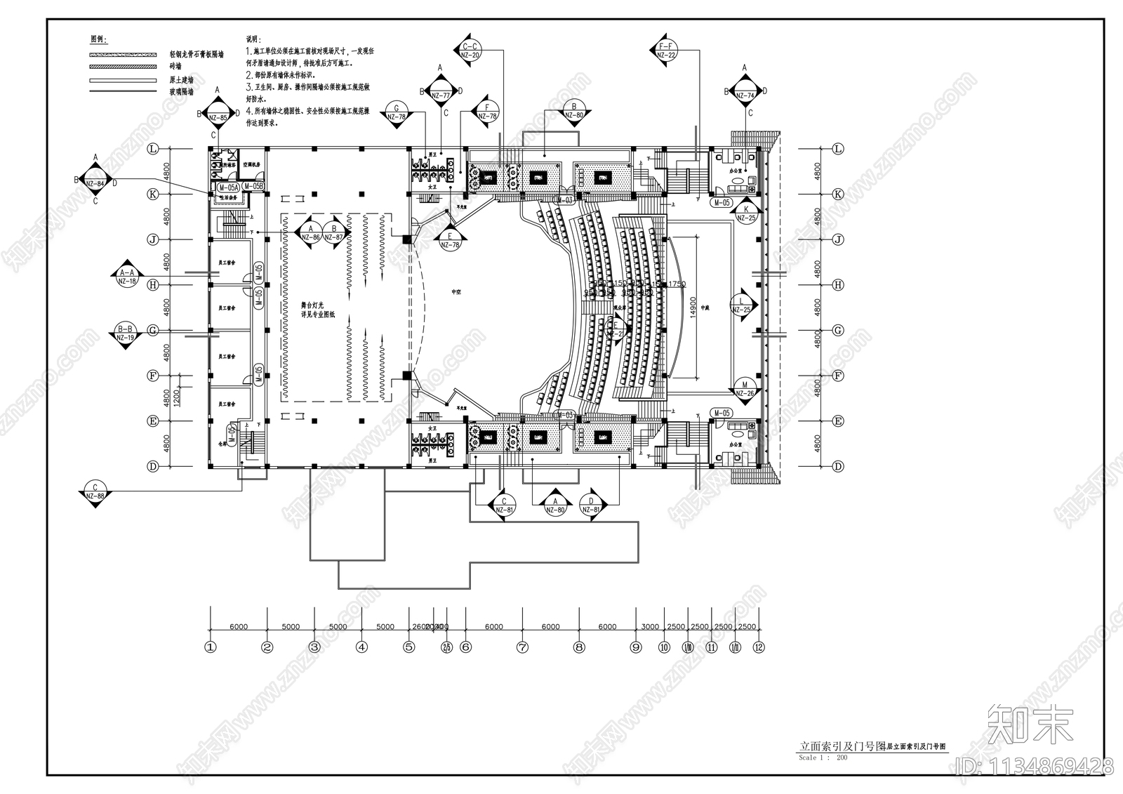 多功能影剧院室内cad施工图下载【ID:1134869428】