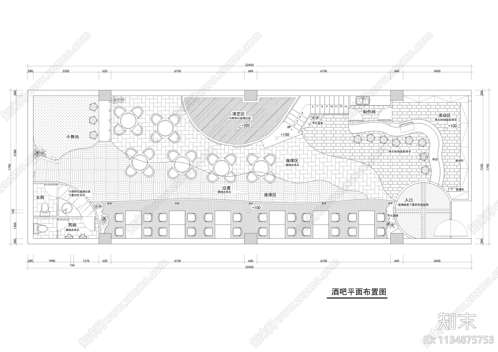 二百平小型酒吧装修施工图下载【ID:1134875753】
