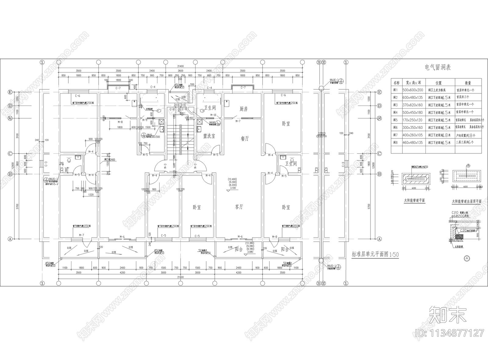 多层住宅建筑cad施工图下载【ID:1134877127】