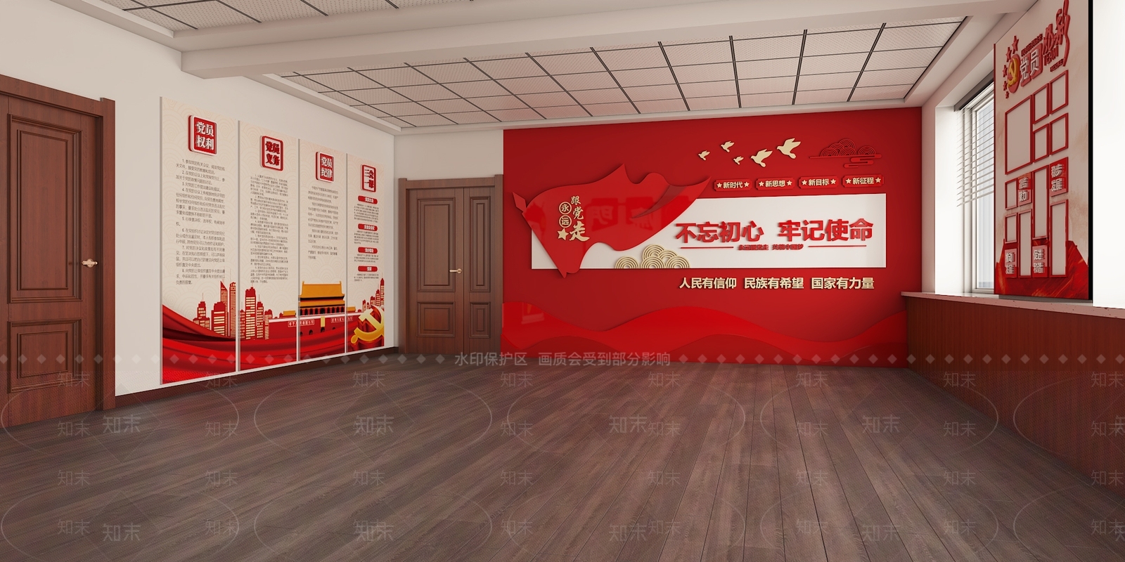 新中式党建空间3D模型下载【ID:1134878501】