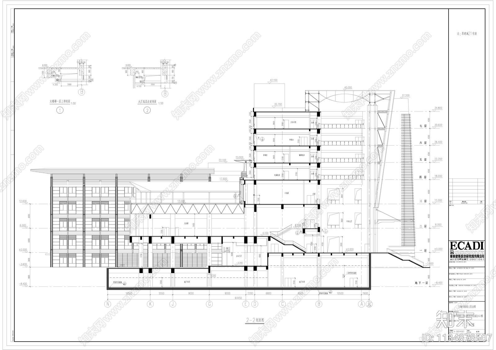 上海高等法院建筑cad施工图下载【ID:1134878507】