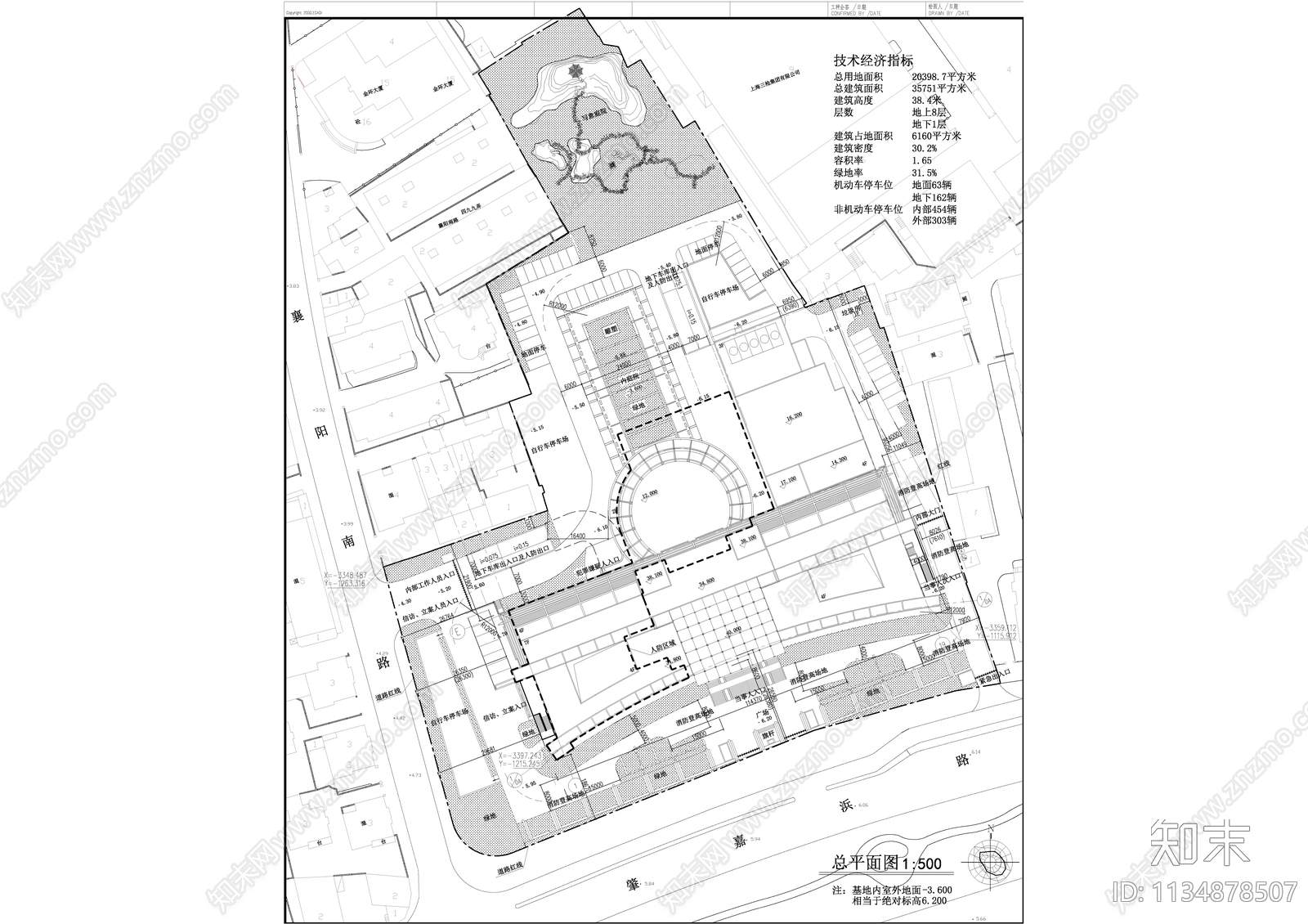 上海高等法院建筑施工图下载【ID:1134878507】