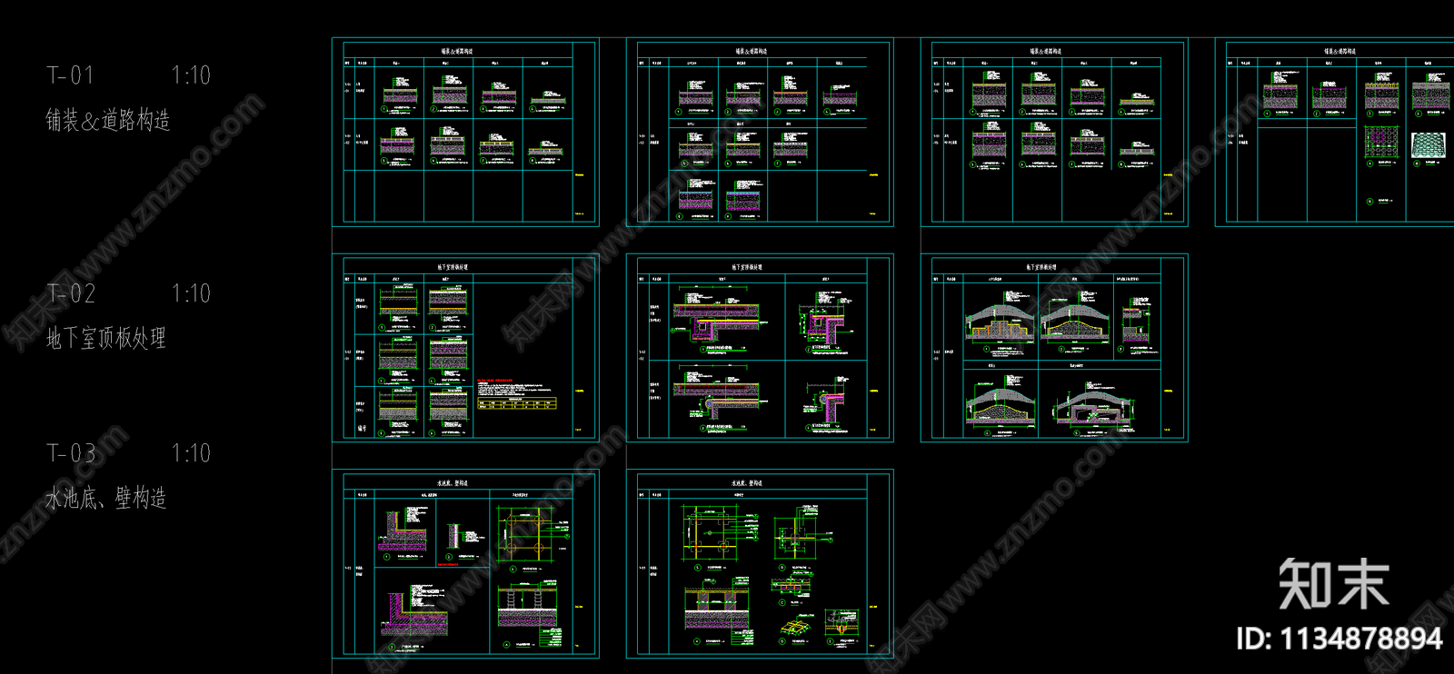 园林景观通用大样施工图下载【ID:1134878894】