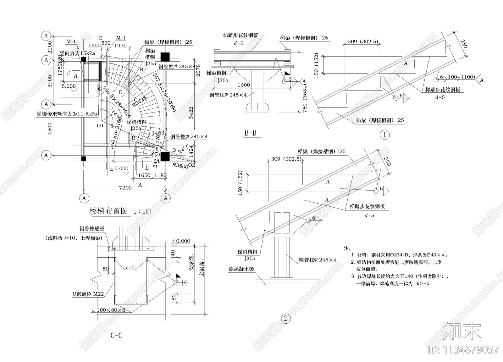 钢制楼梯大样图cad施工图下载【ID:1134879057】