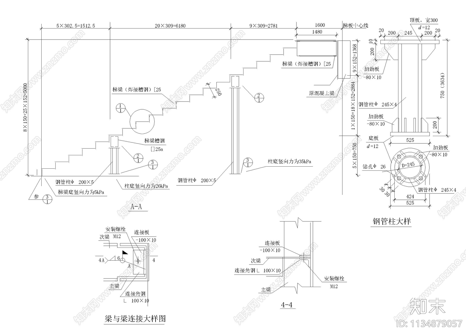 钢制楼梯大样图cad施工图下载【ID:1134879057】
