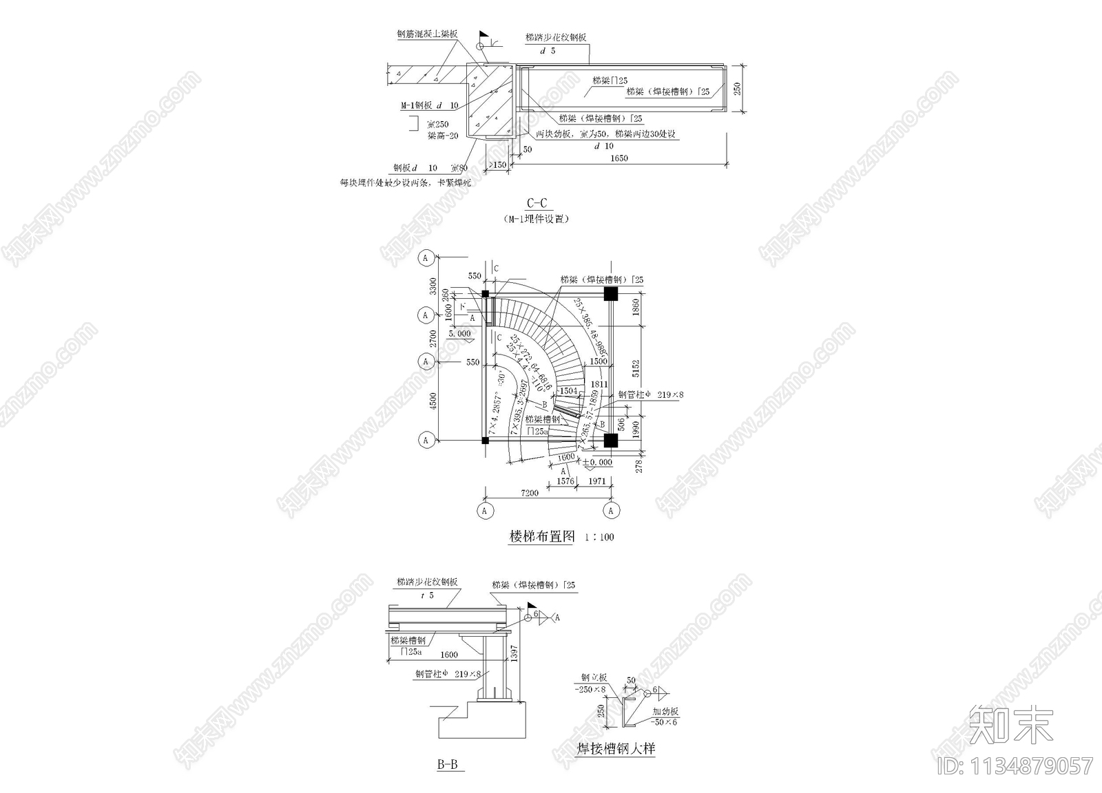 钢制楼梯大样图cad施工图下载【ID:1134879057】