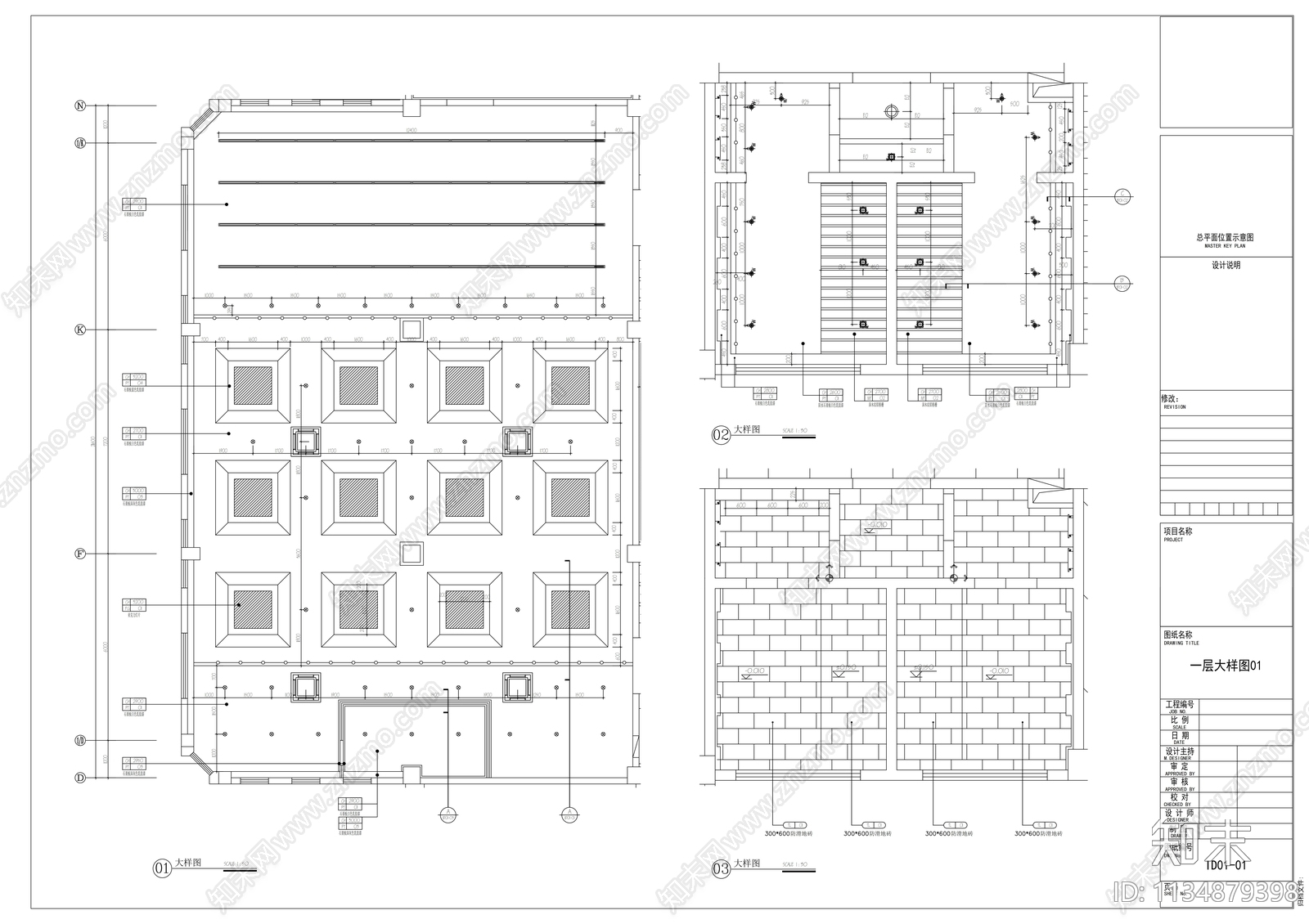 重点中学综合楼室内cad施工图下载【ID:1134879398】