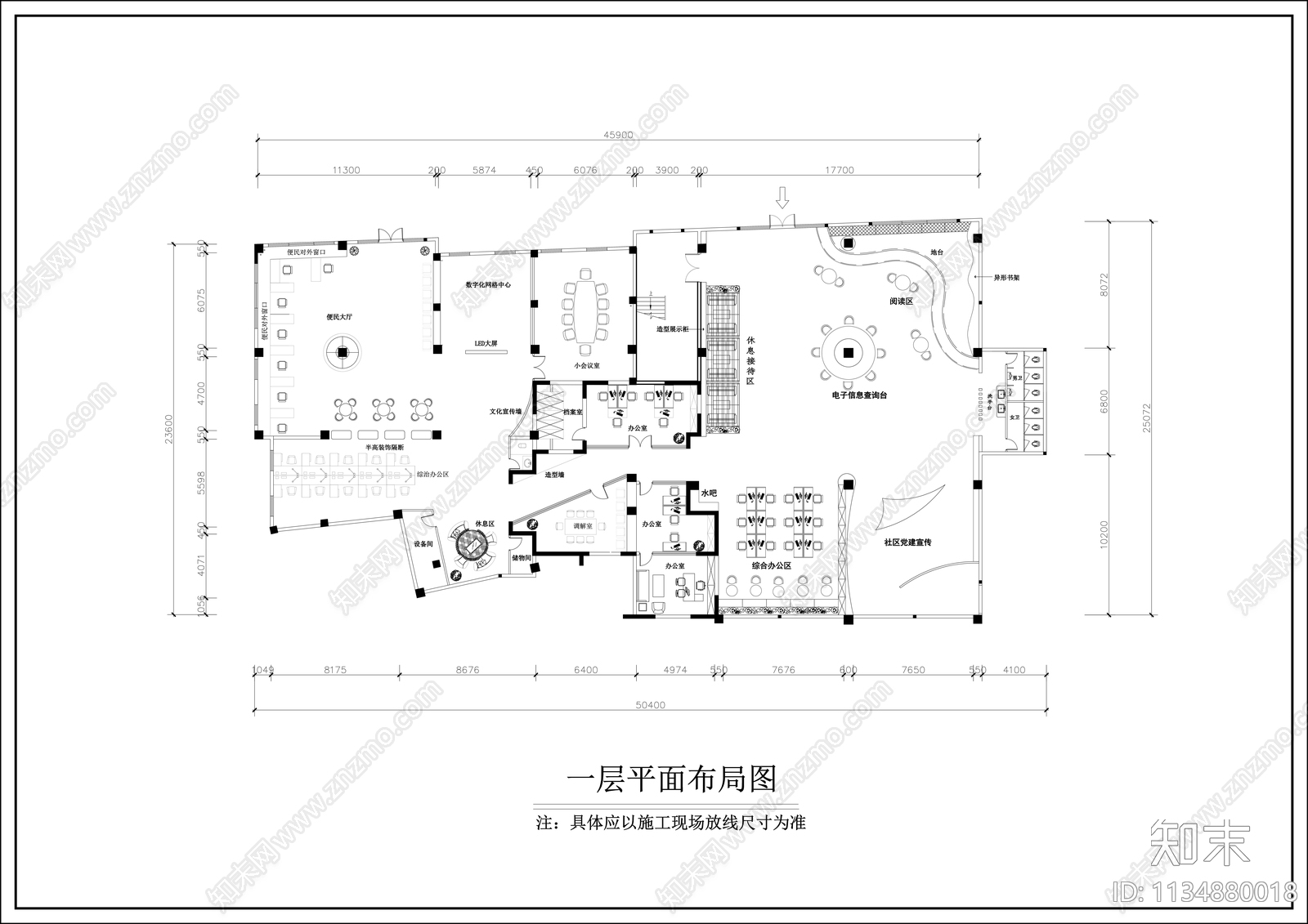 2500平党建社区服务中心平面布置图cad施工图下载【ID:1134880018】