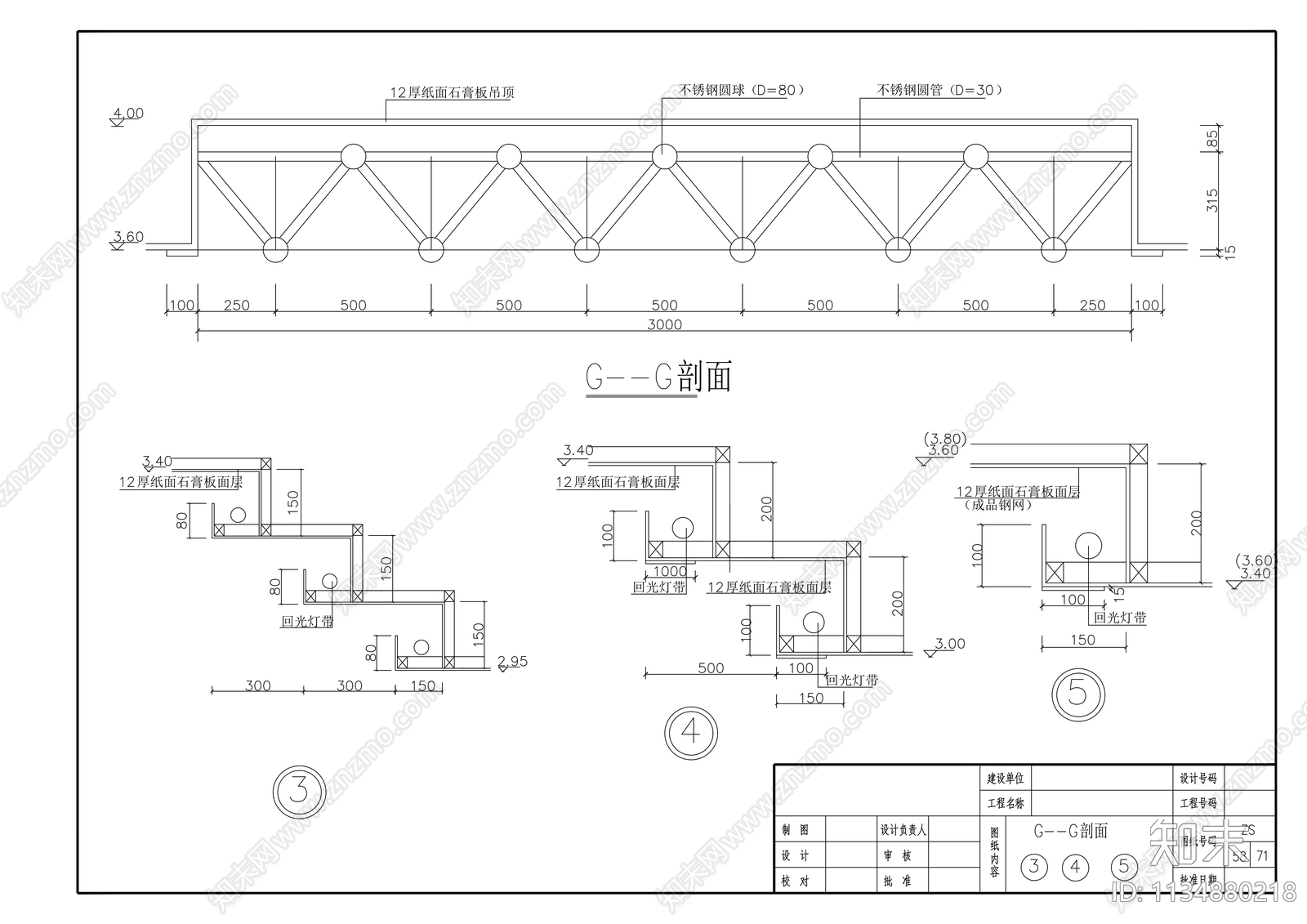 法院室内装饰cad施工图下载【ID:1134880218】