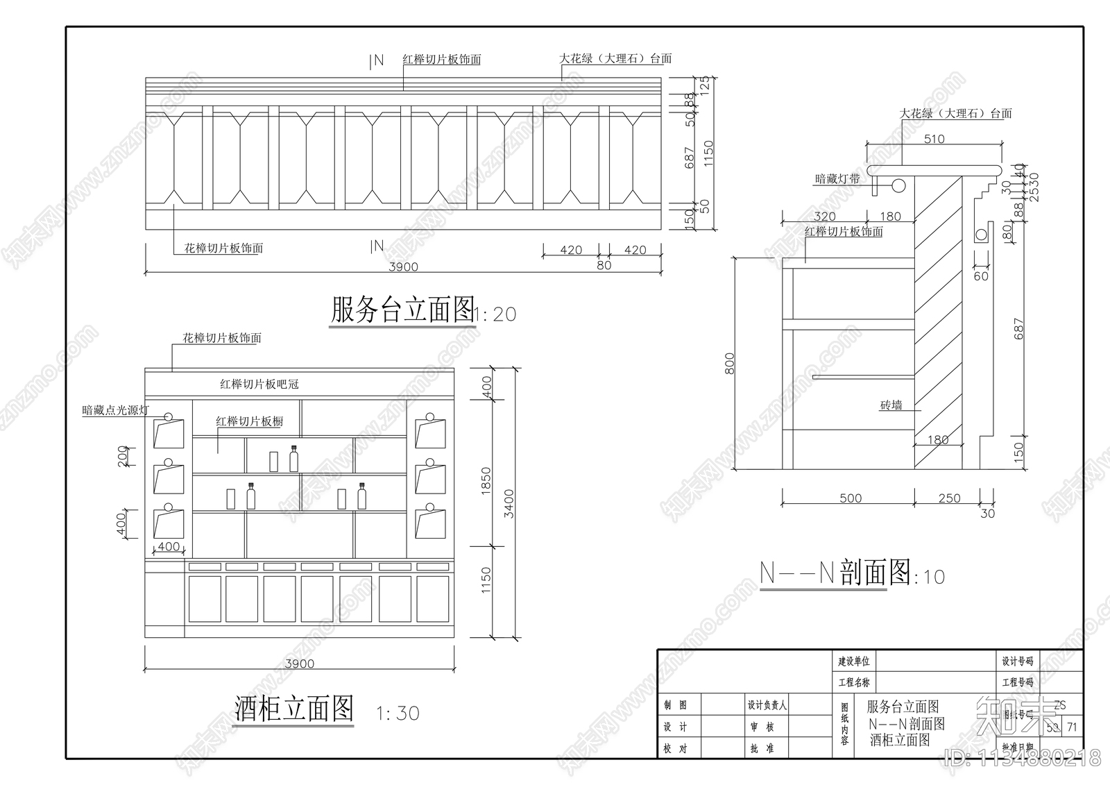 法院室内装饰cad施工图下载【ID:1134880218】