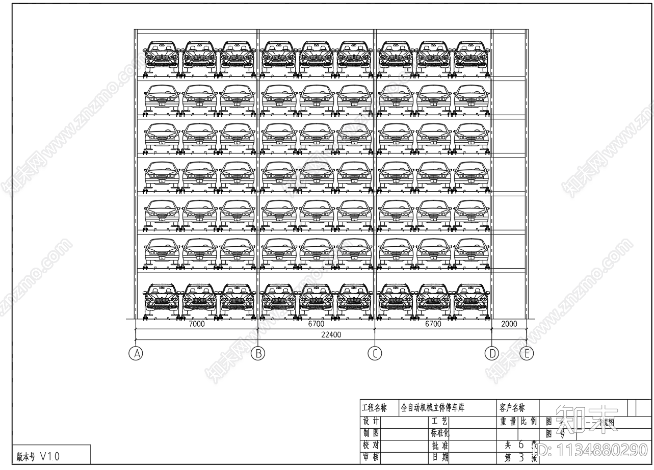 全自动仓储式机械立体停车库施工图下载【ID:1134880290】