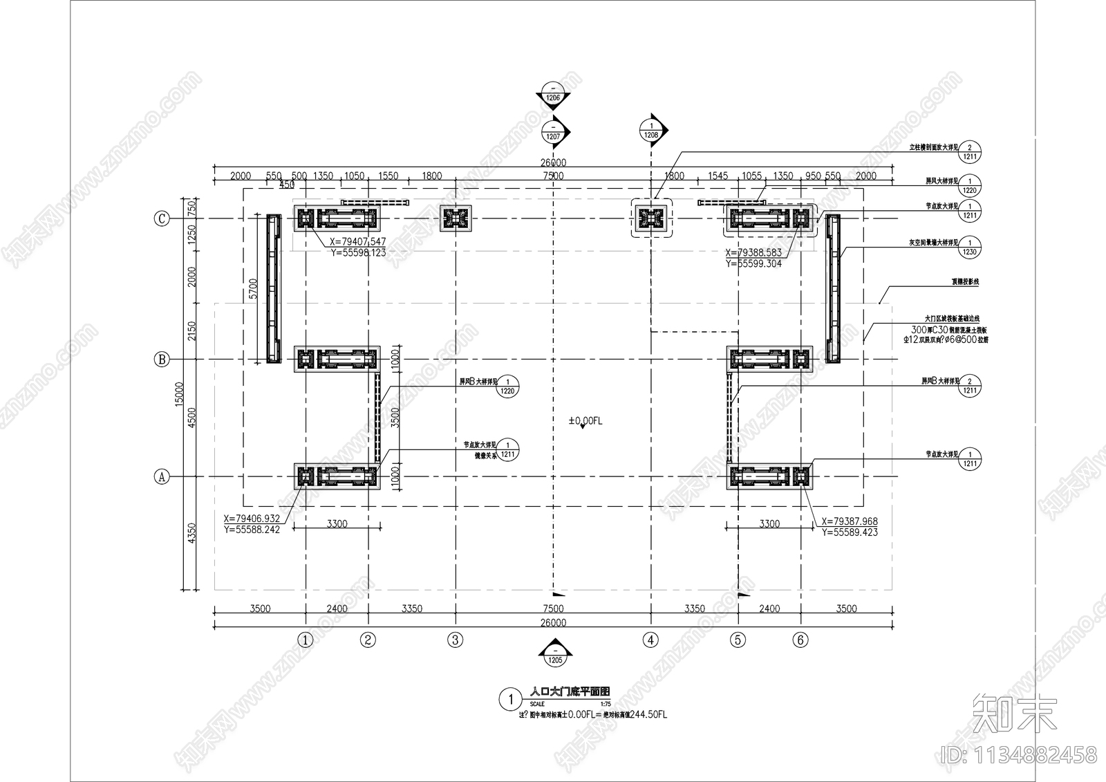 新中式小区入口大门cad施工图下载【ID:1134882458】