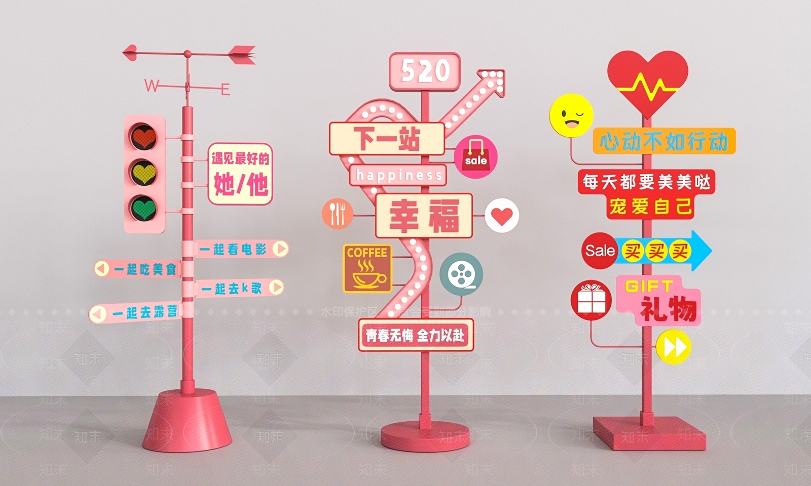 广告牌3D模型精品下载_3dmax模型_知末网