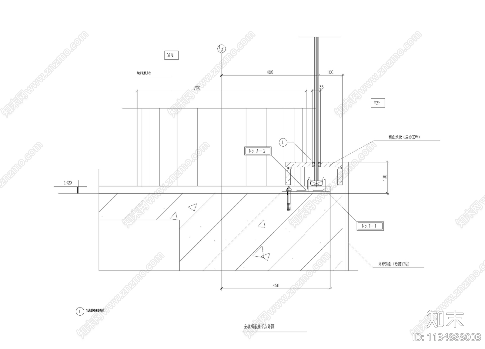 全玻璃下基座节点大样cad施工图下载【ID:1134888003】