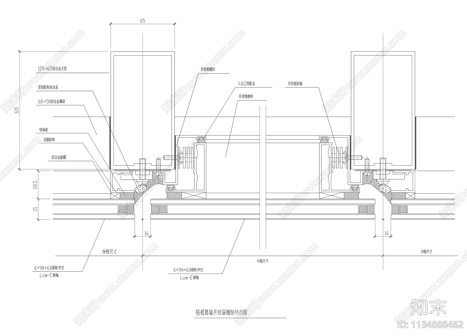隐框玻璃幕墙纵剖节点施工图下载【ID:1134888462】
