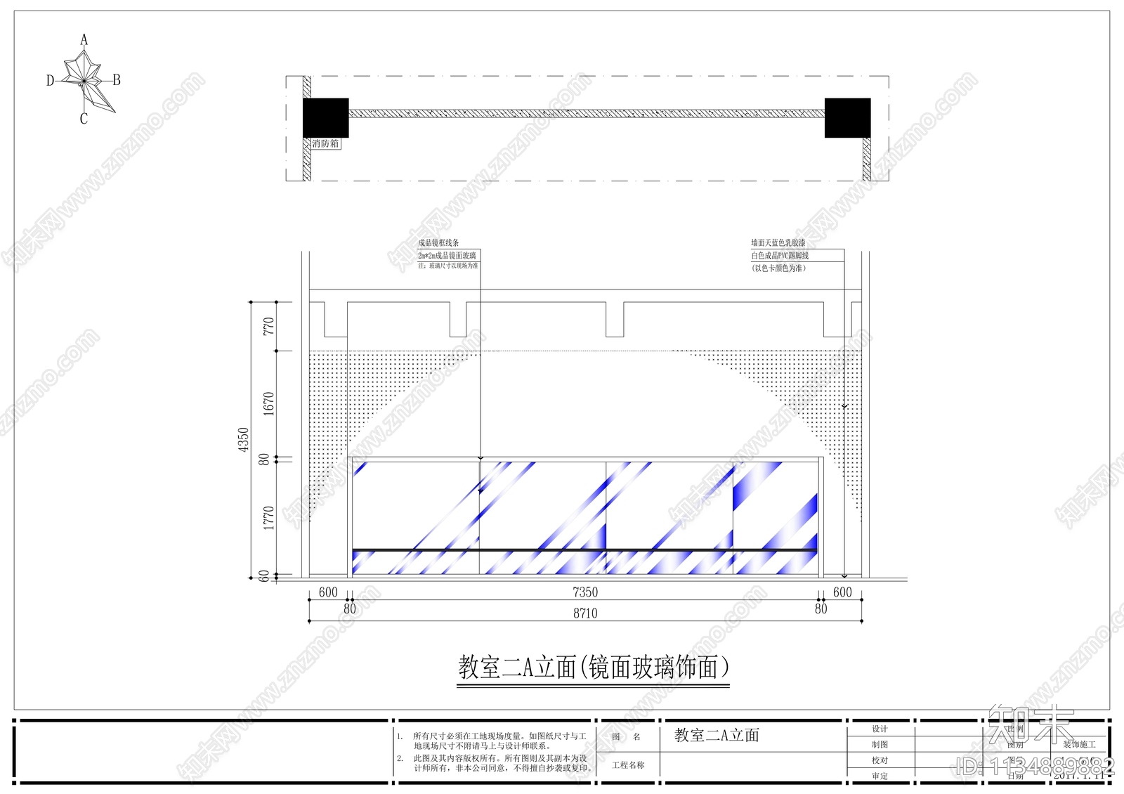 艺术培训学校cad施工图下载【ID:1134889882】