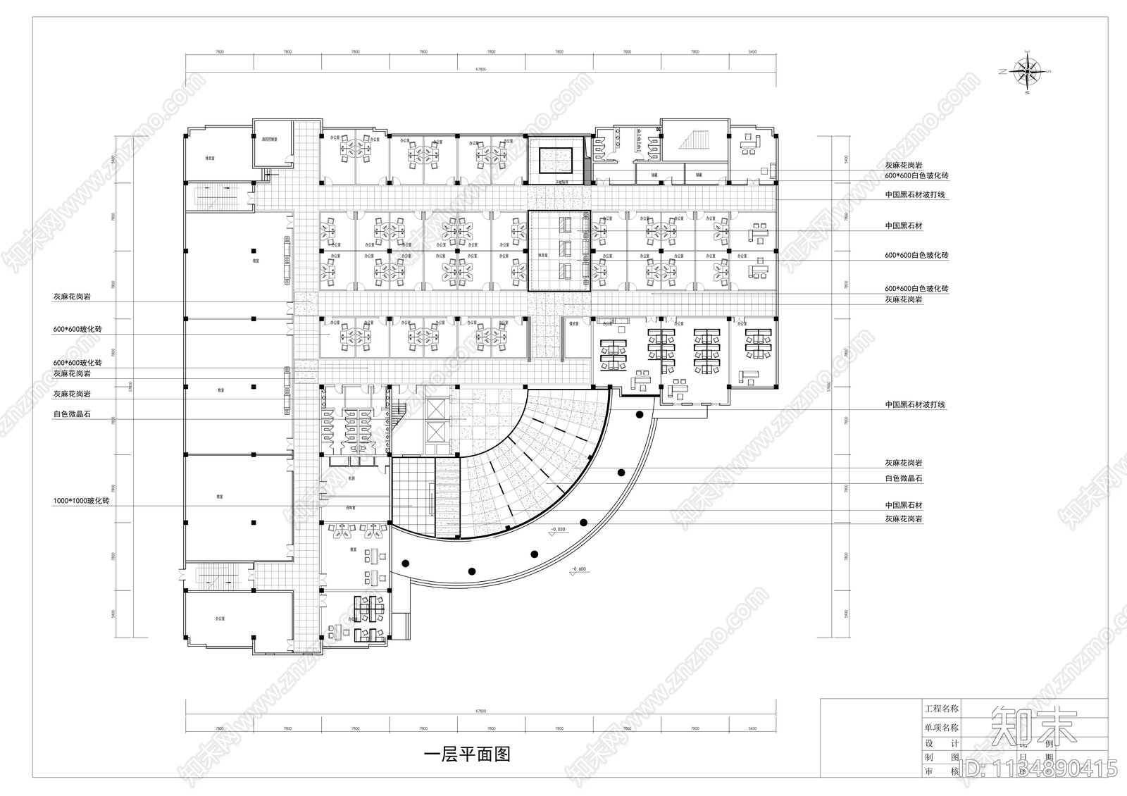 某校区大厦室内装修cad施工图下载【ID:1134890415】