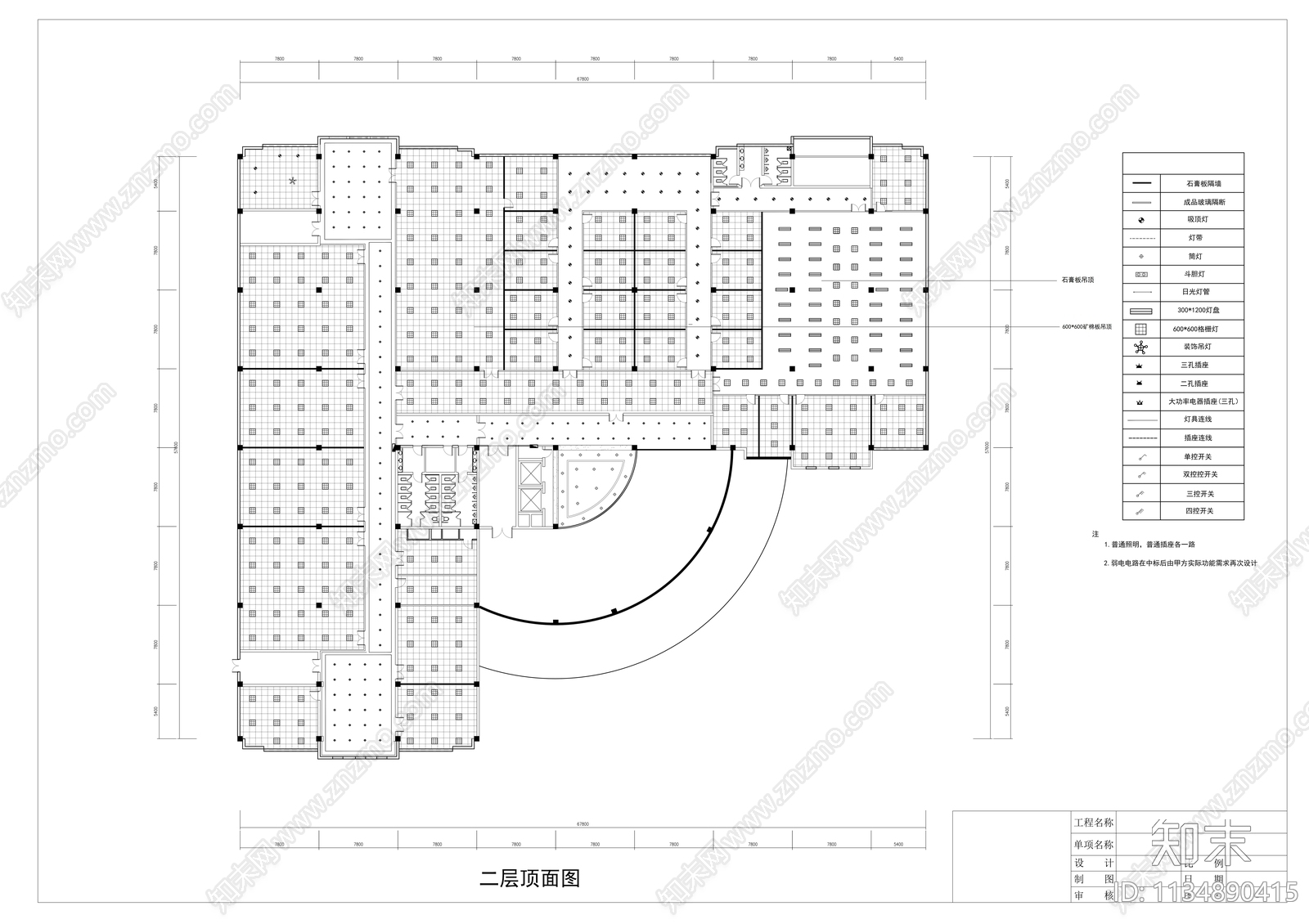 某校区大厦室内装修cad施工图下载【ID:1134890415】