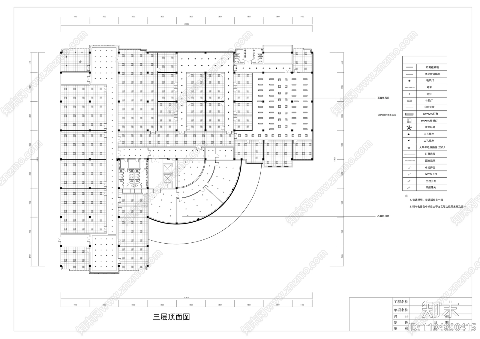 某校区大厦室内装修cad施工图下载【ID:1134890415】