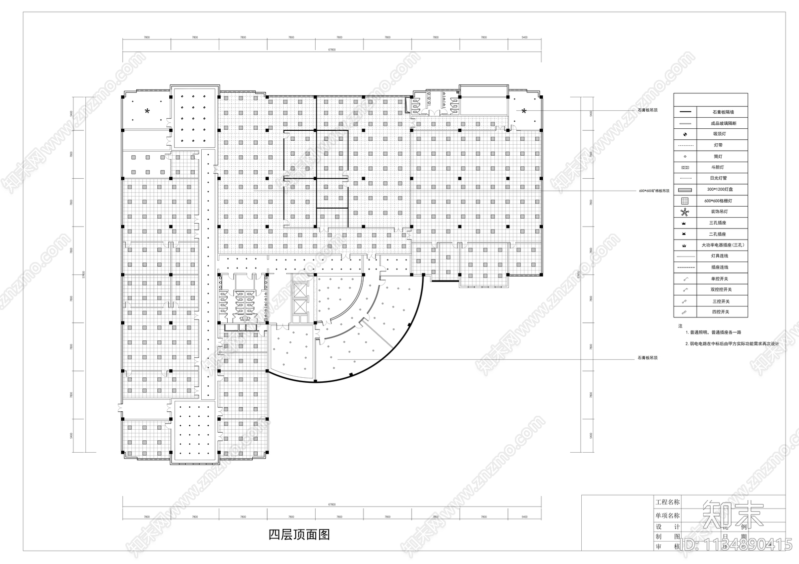 某校区大厦室内装修cad施工图下载【ID:1134890415】
