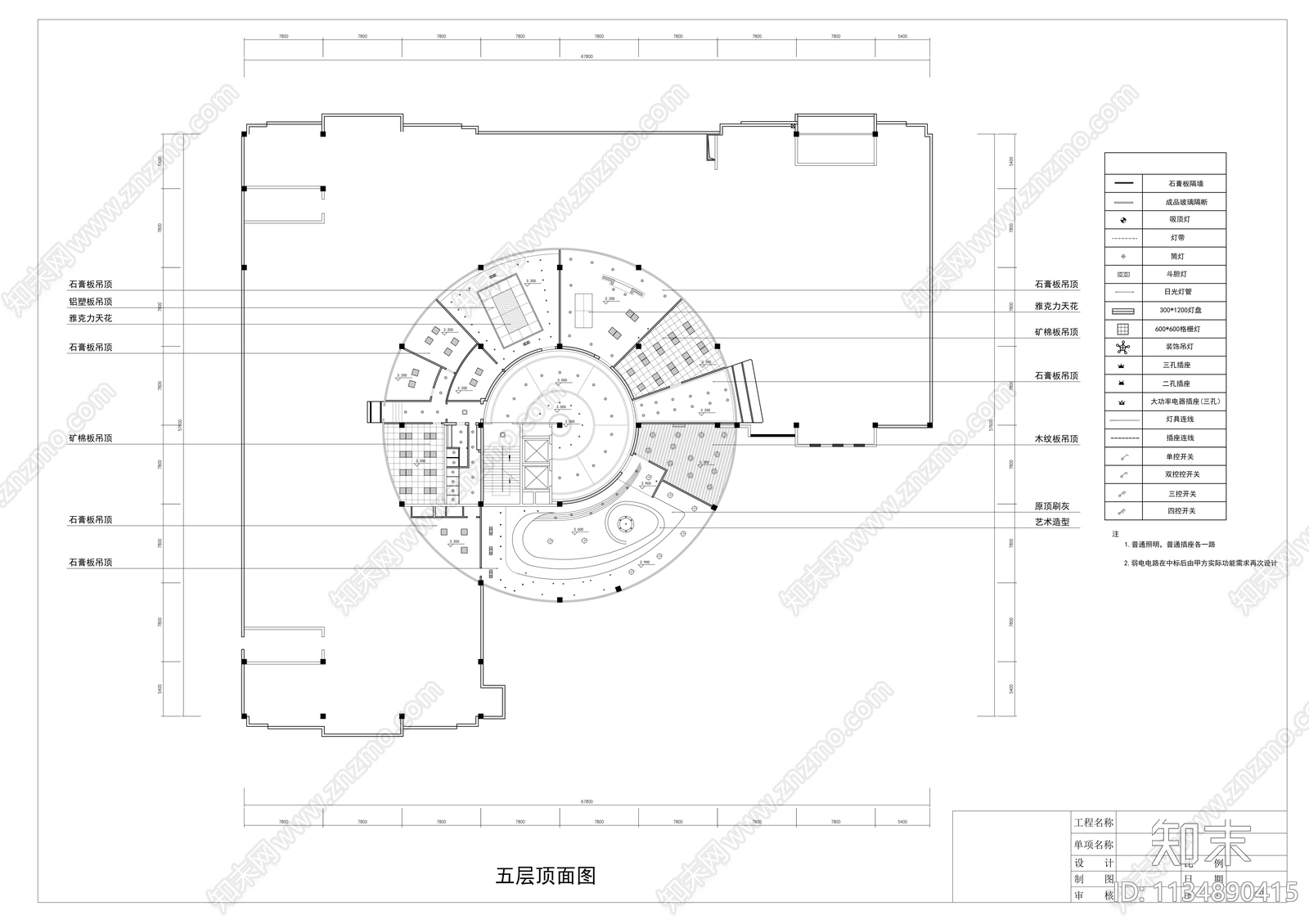 某校区大厦室内装修cad施工图下载【ID:1134890415】
