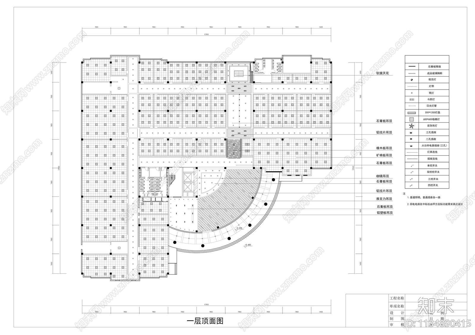 某校区大厦室内装修cad施工图下载【ID:1134890415】