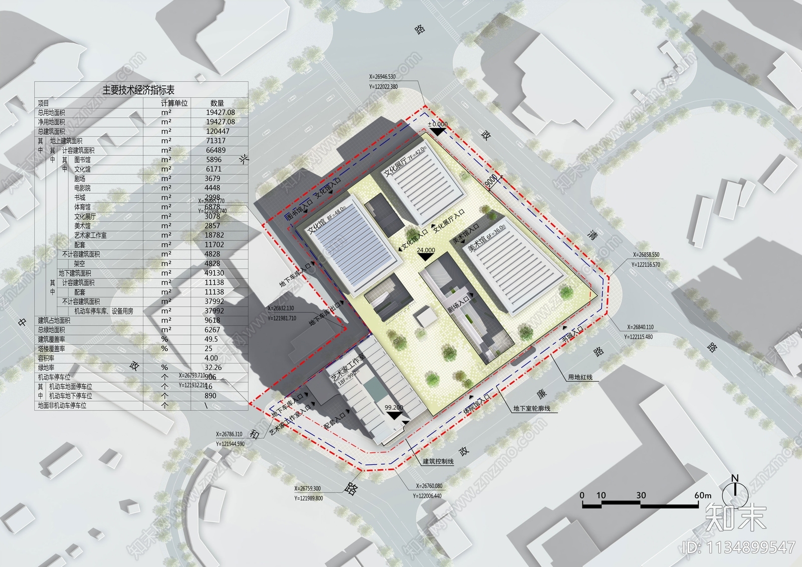 深圳市龙岗区布吉文体中心建筑方案文本下载【ID:1134899547】_【知末方案文本库】