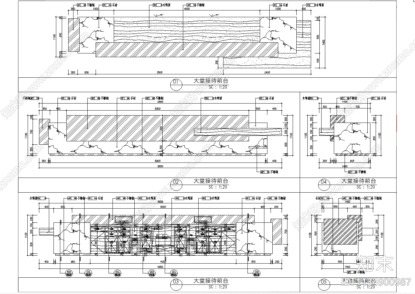 五星级酒店大堂接待台详图施工图下载【ID:1134900987】