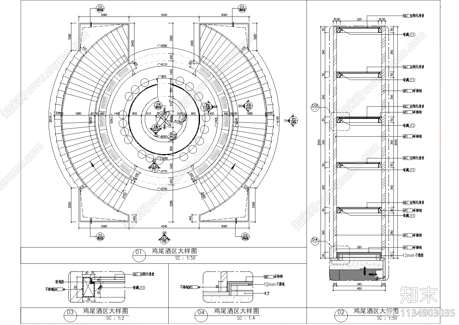 酒店大堂鸡尾酒吧区域详图cad施工图下载【ID:1134903035】