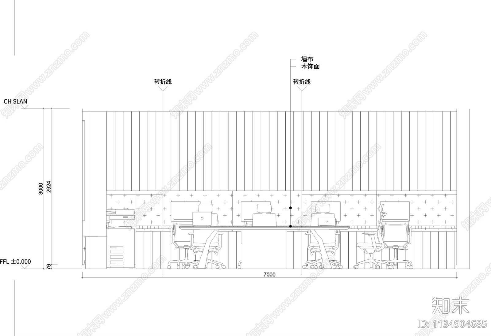 会议室cad施工图下载【ID:1134904685】