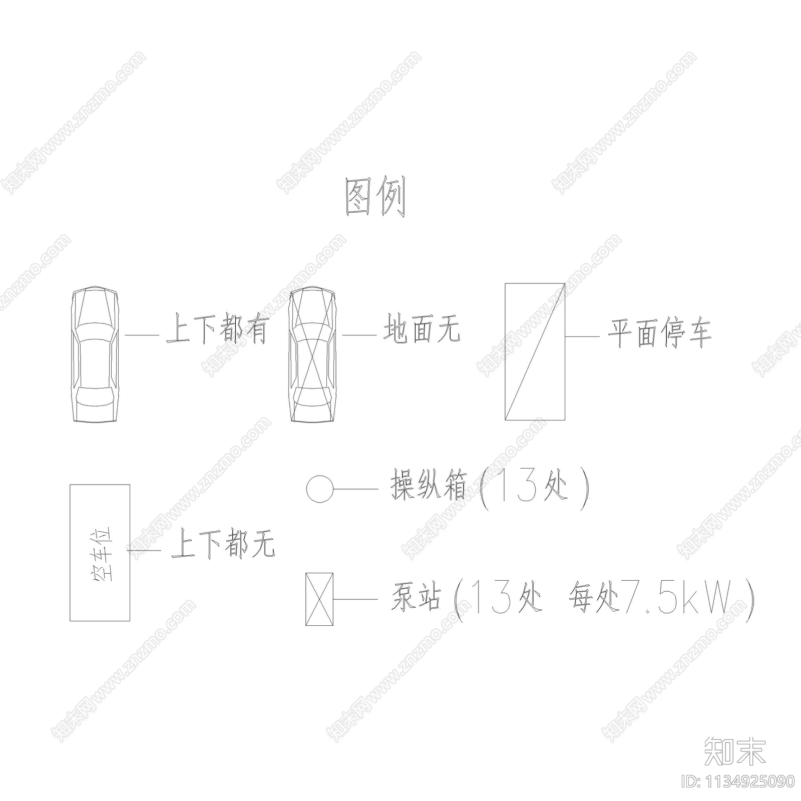 机械停车位设计cad施工图下载【ID:1134925090】