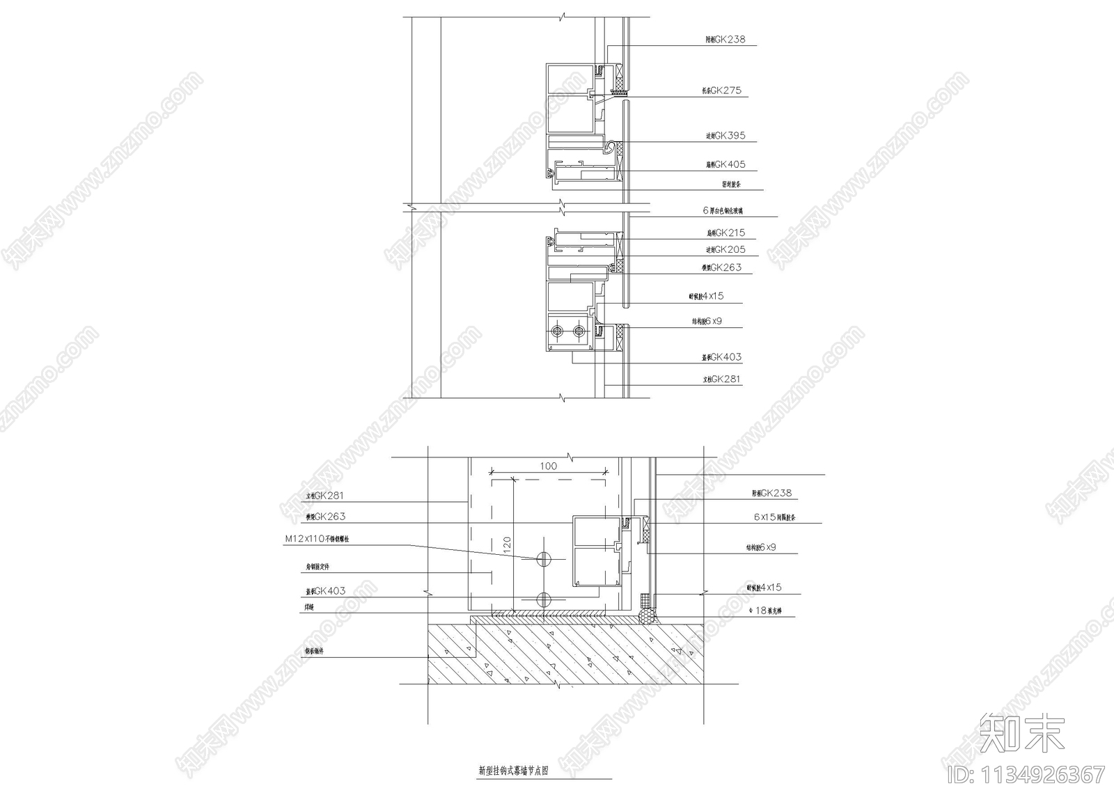 新型挂钩式幕墙节点施工图下载【ID:1134926367】