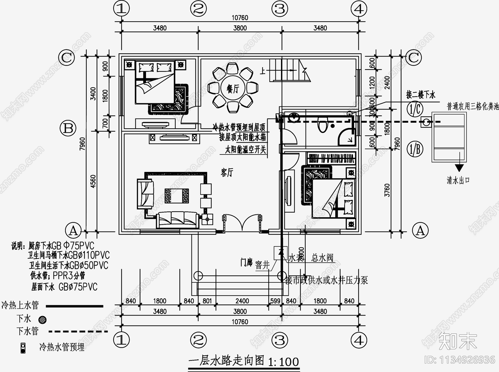 自建房建筑给排水cad施工图下载【ID:1134926936】