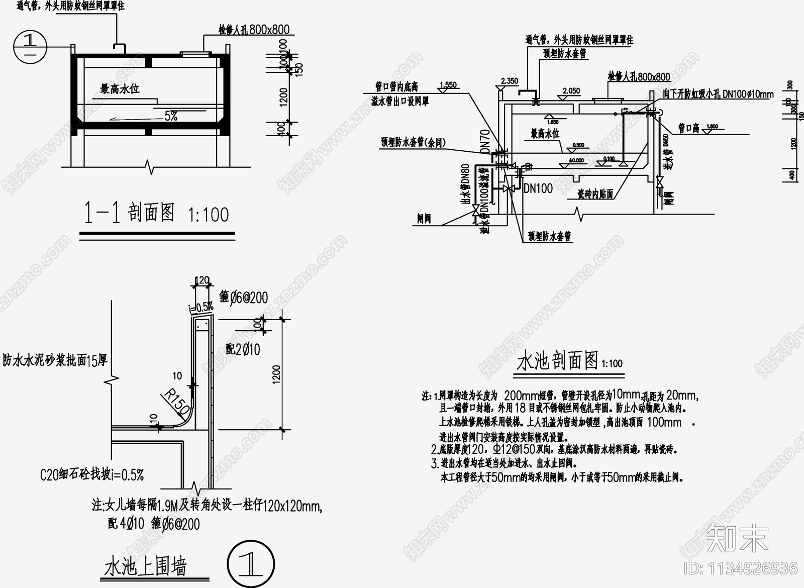 自建房建筑给排水cad施工图下载【ID:1134926936】