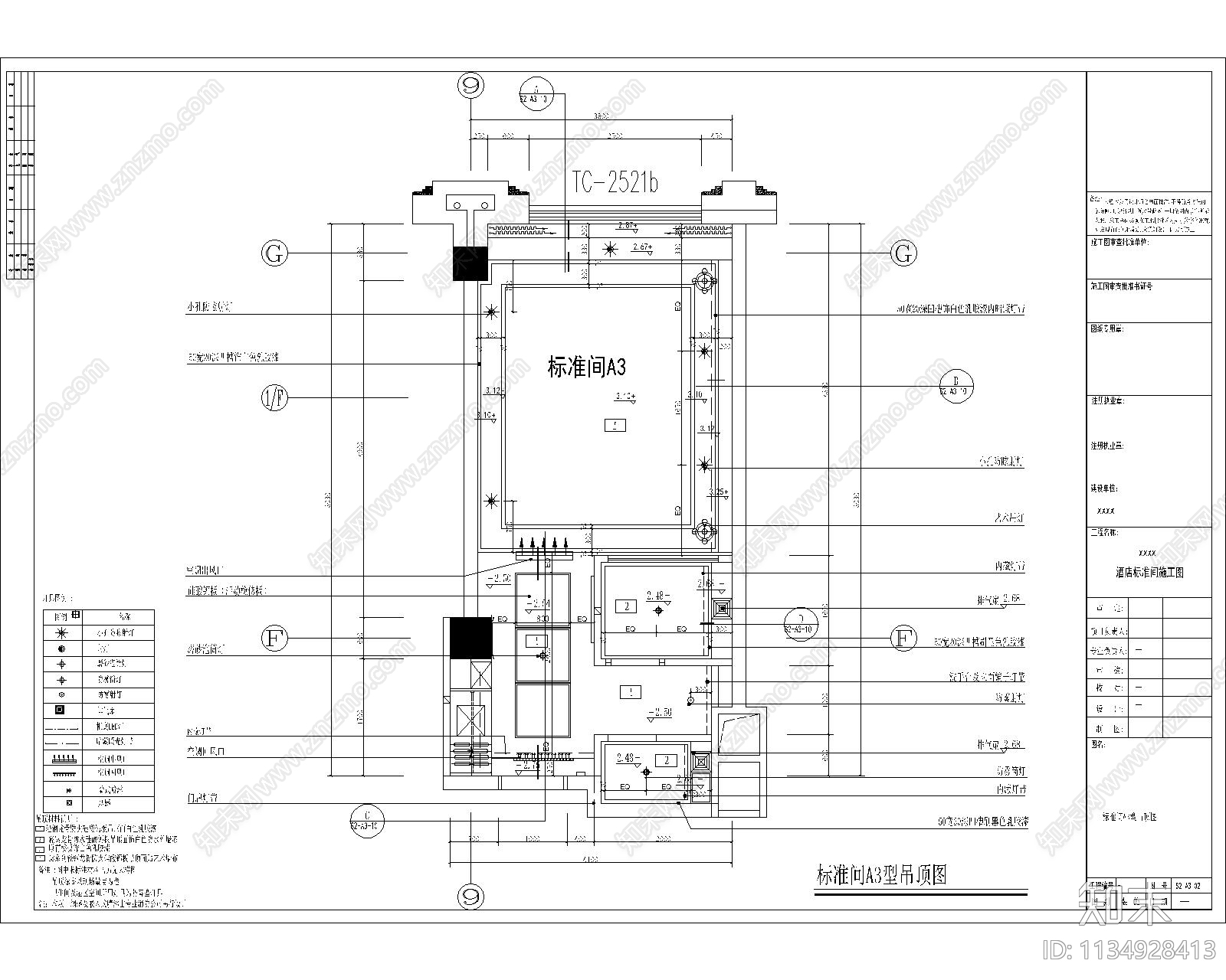酒店标准间双床房cad施工图下载【ID:1134928413】