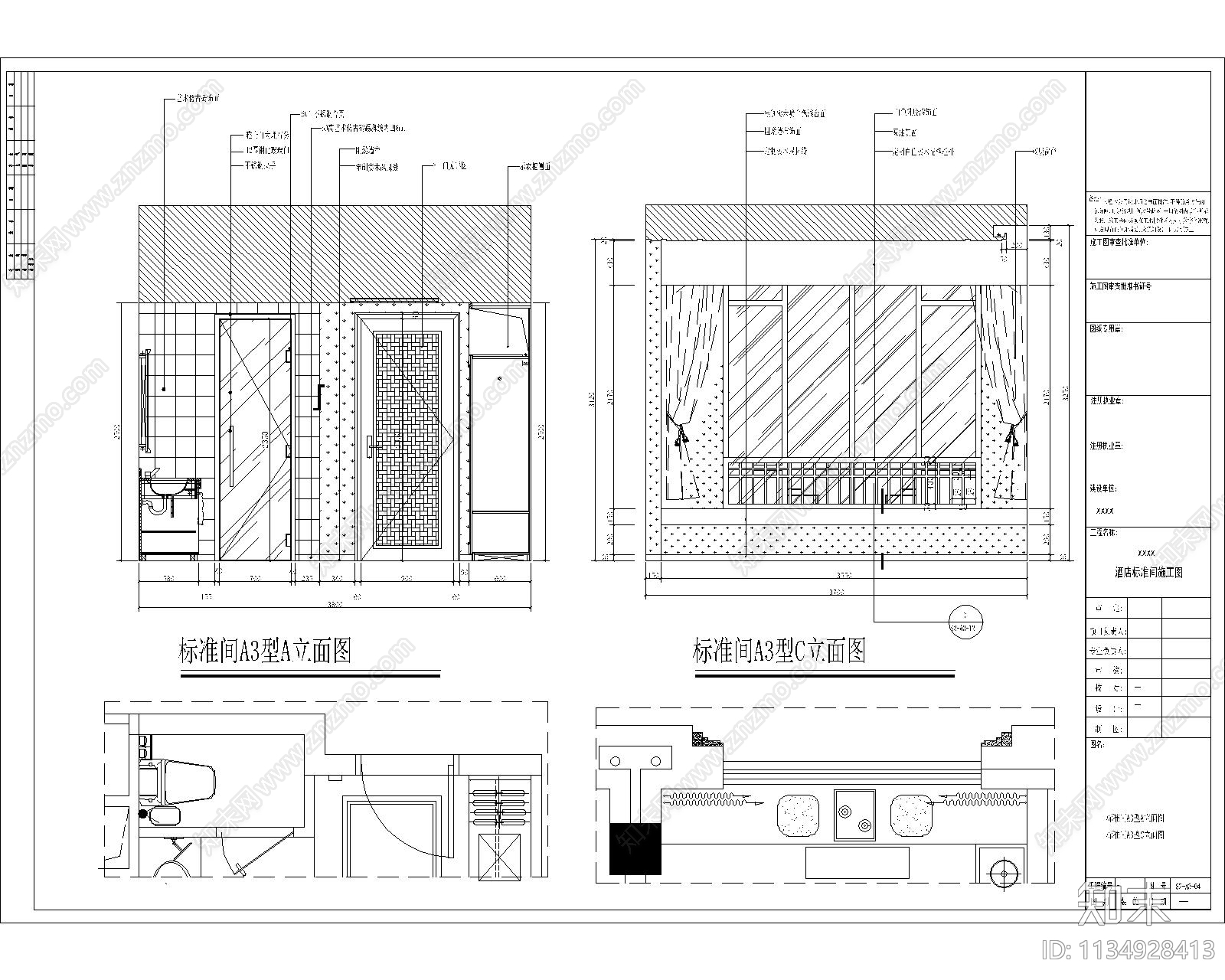酒店标准间双床房cad施工图下载【ID:1134928413】