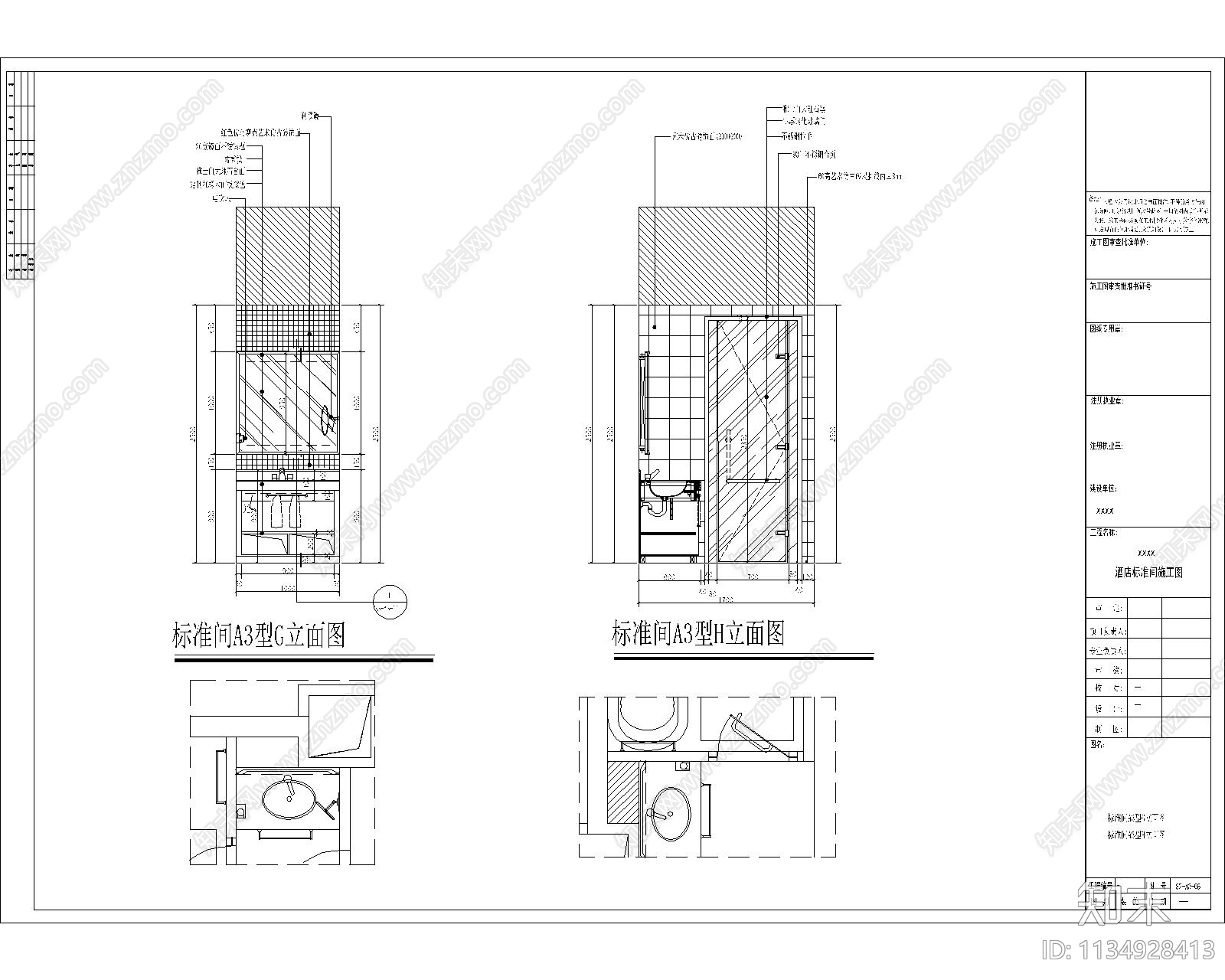 酒店标准间双床房cad施工图下载【ID:1134928413】