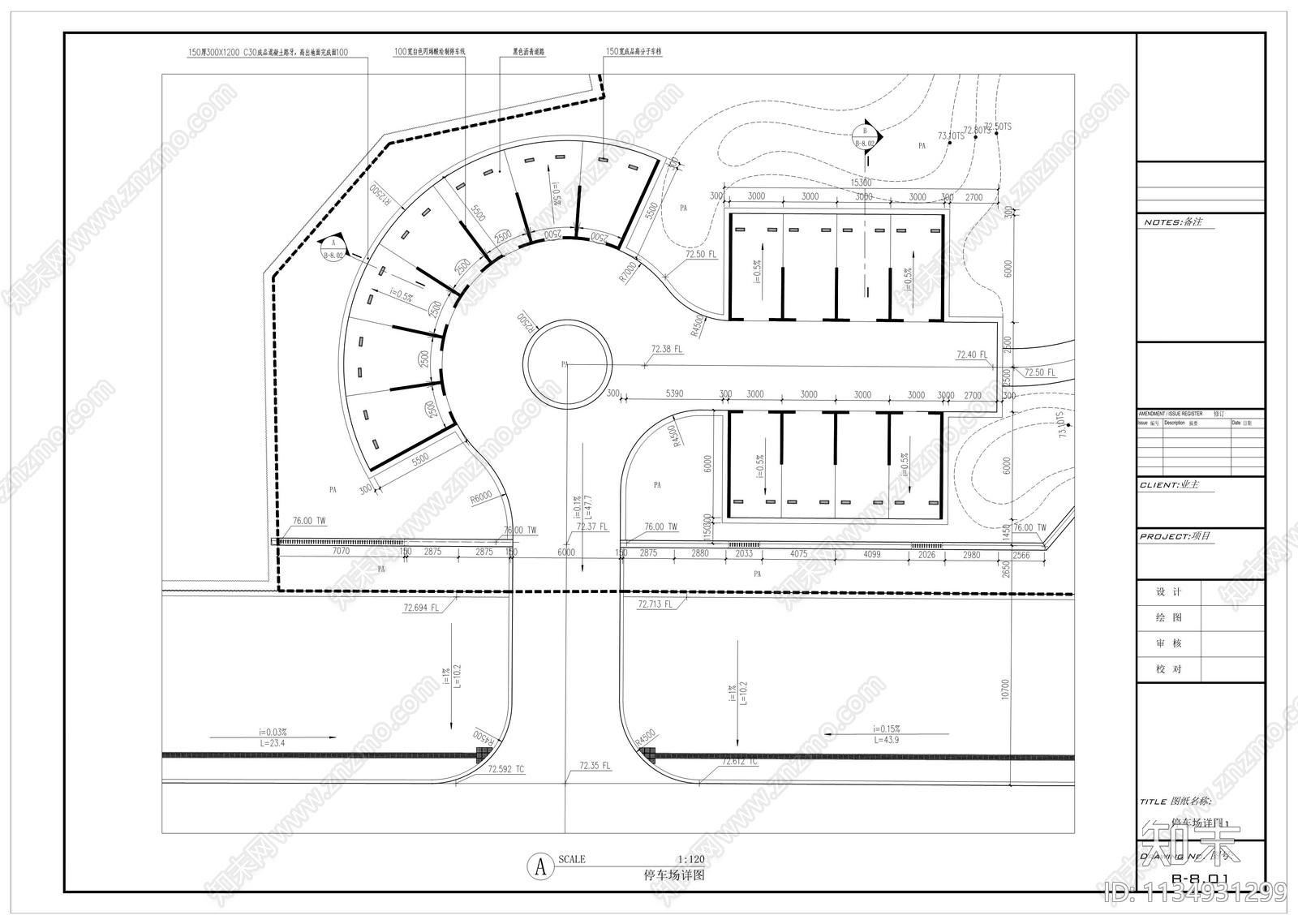 弧形停车场详图cad施工图下载【ID:1134931299】