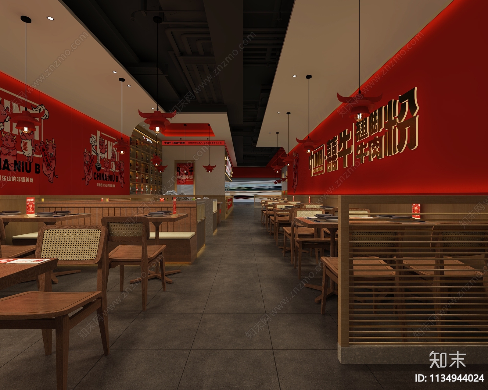 新中式麻辣烫店3D模型下载【ID:1134944024】