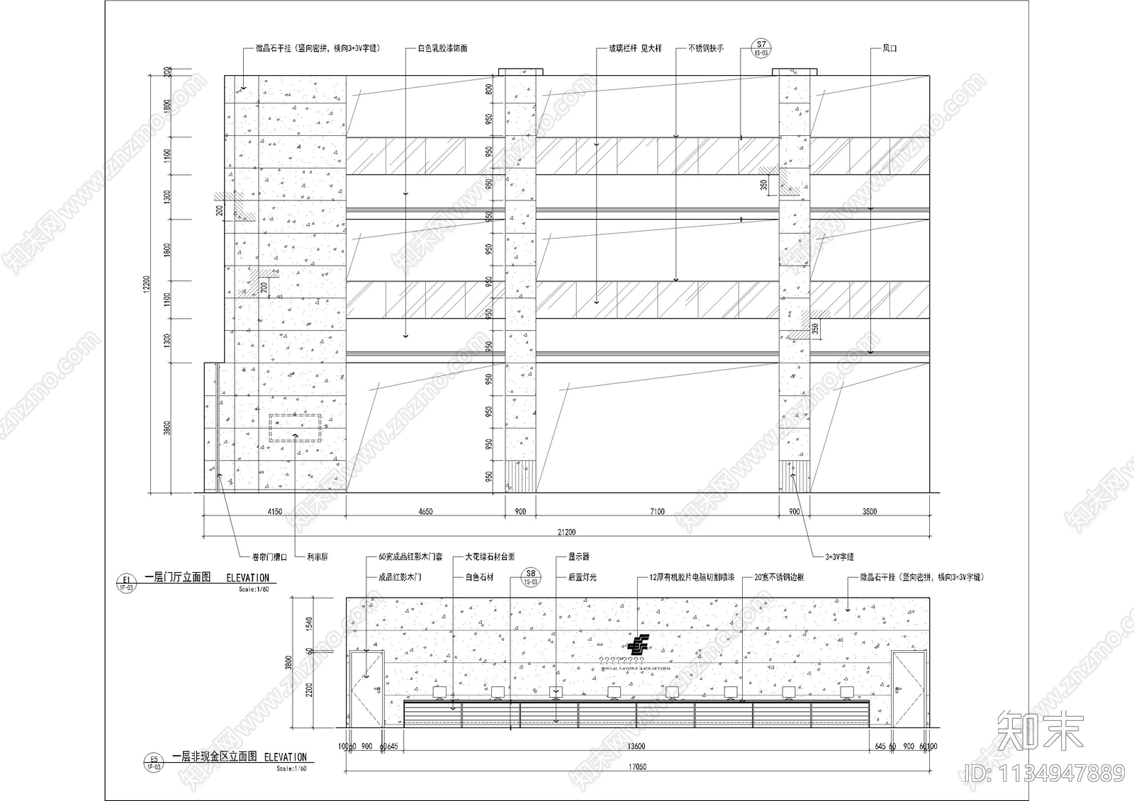 三层邮政储蓄银行装修cad施工图下载【ID:1134947889】