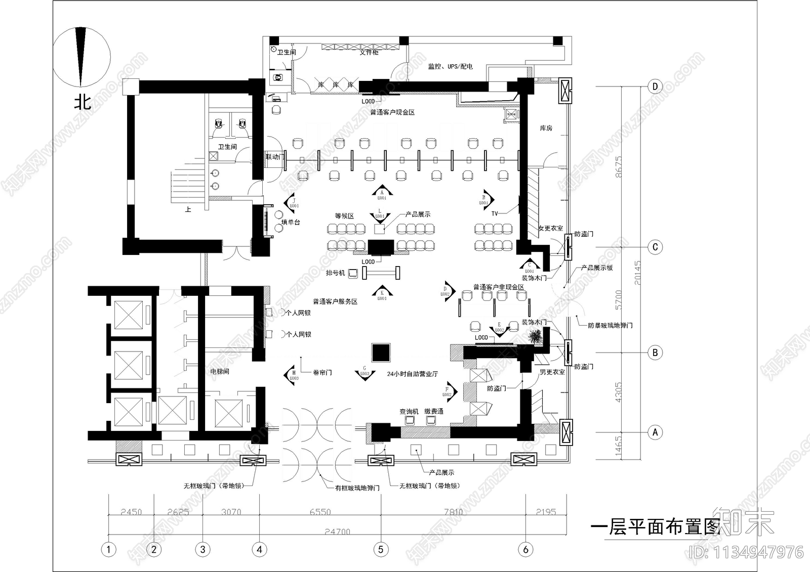 三层中信银行支行装修cad施工图下载【ID:1134947976】