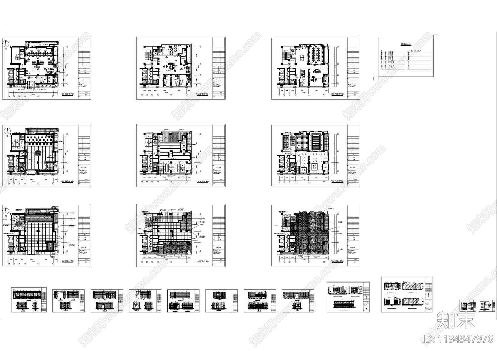 三层中信银行支行装修cad施工图下载【ID:1134947976】