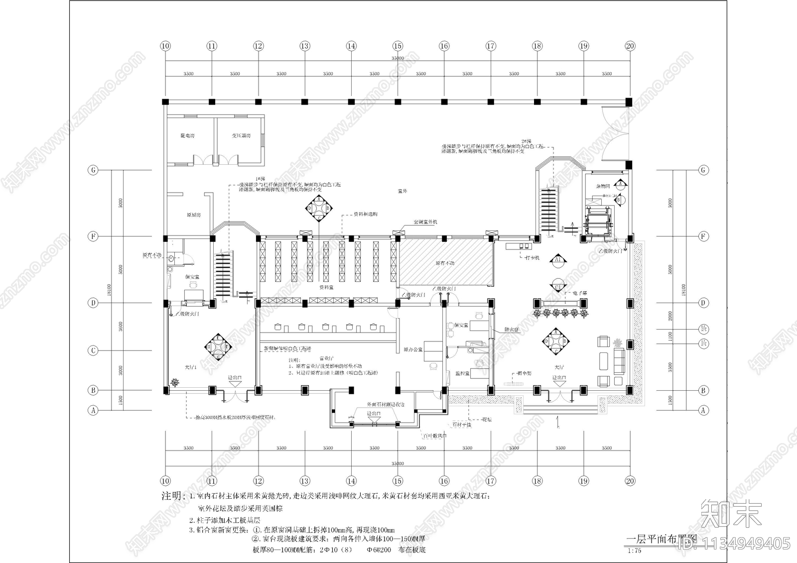 水务办公室cad施工图下载【ID:1134949405】