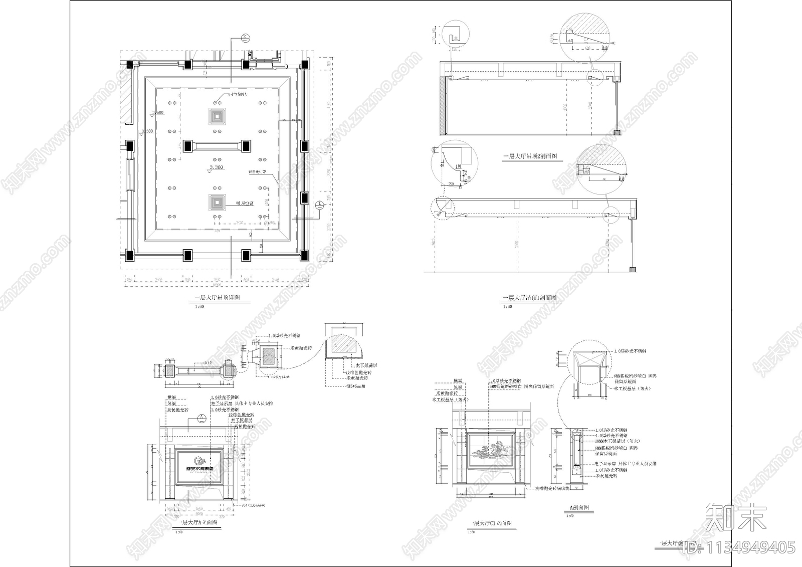 水务办公室cad施工图下载【ID:1134949405】
