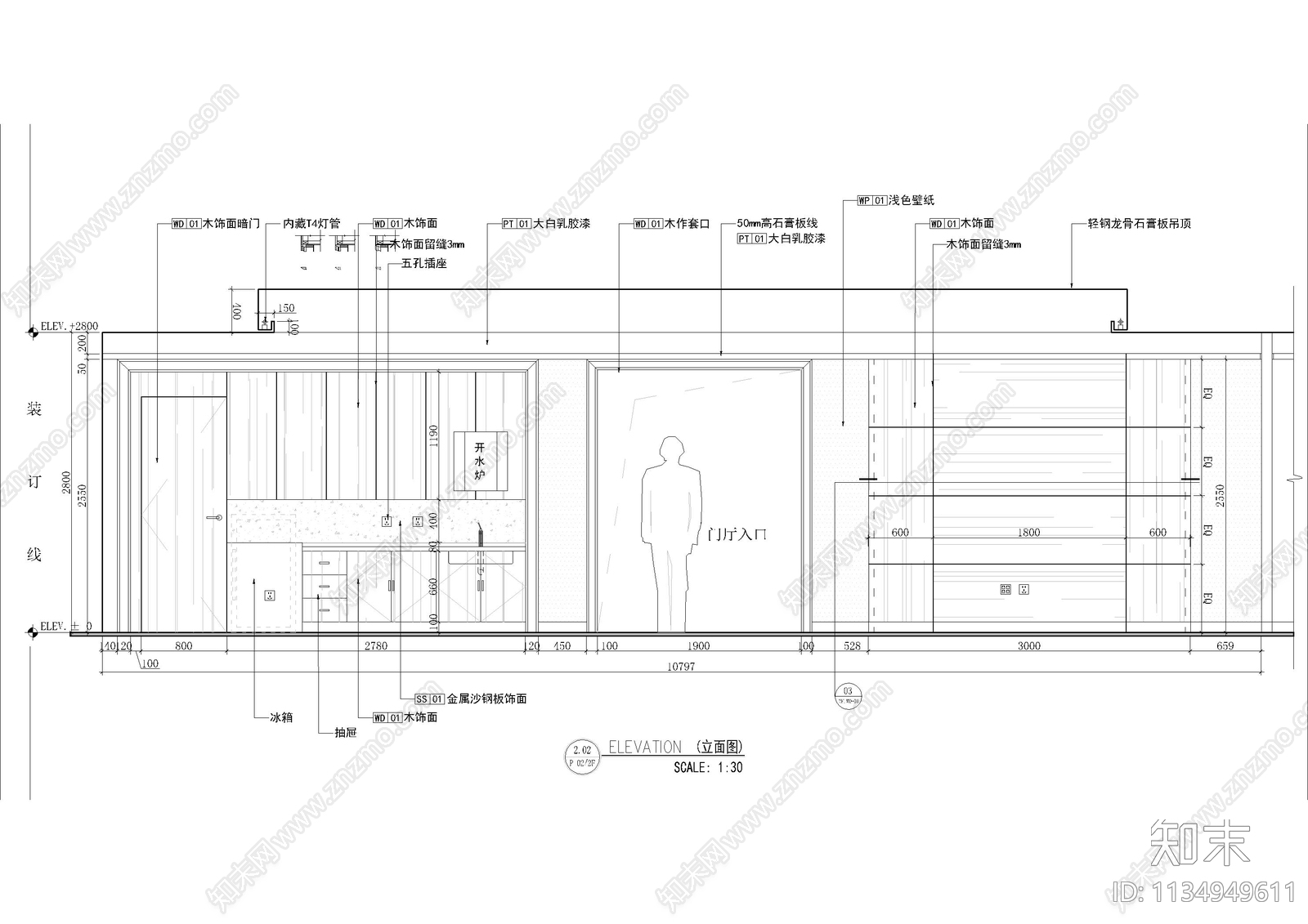四层中信银行支行装修水电cad施工图下载【ID:1134949611】