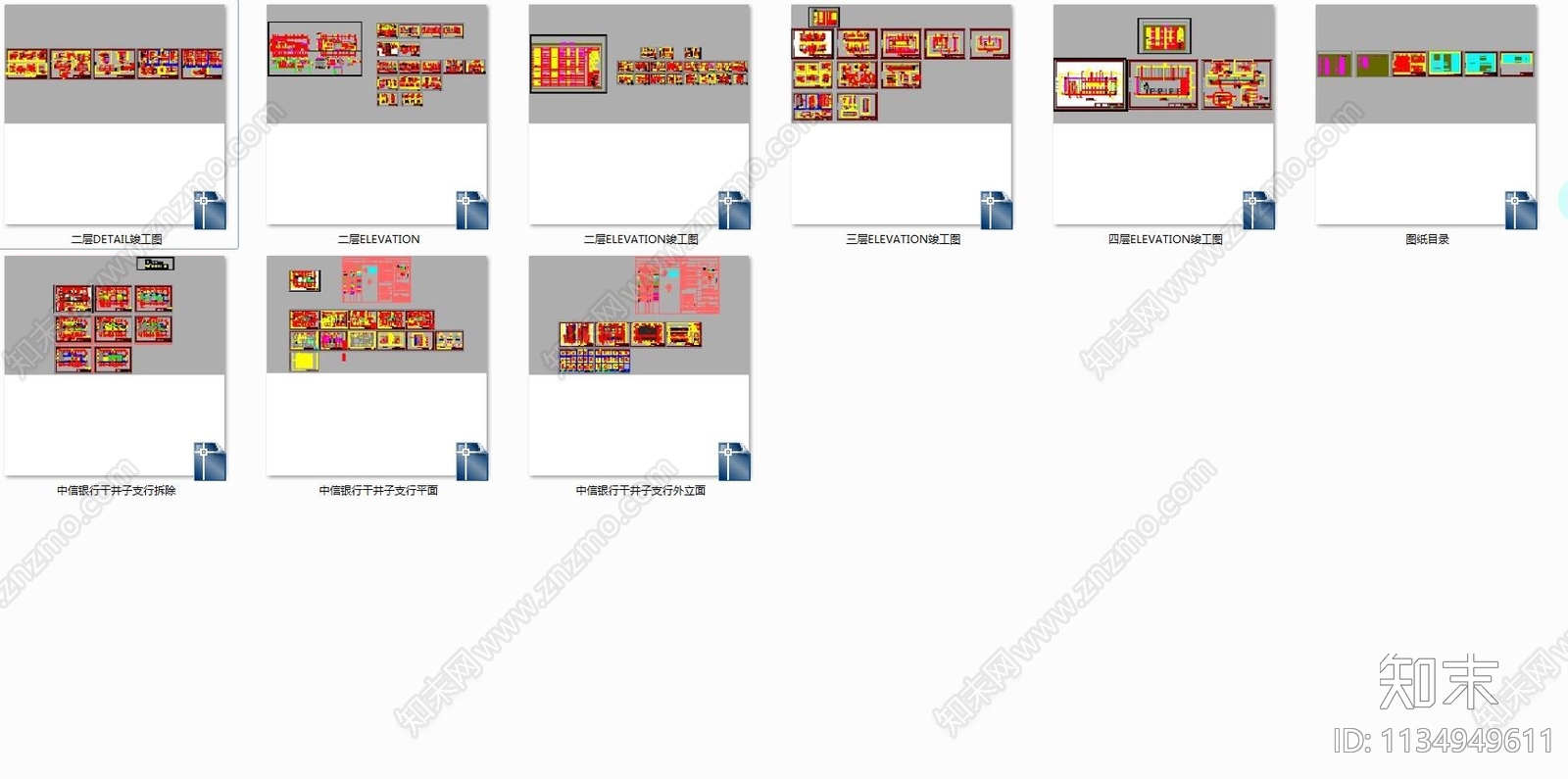 四层中信银行支行装修水电cad施工图下载【ID:1134949611】