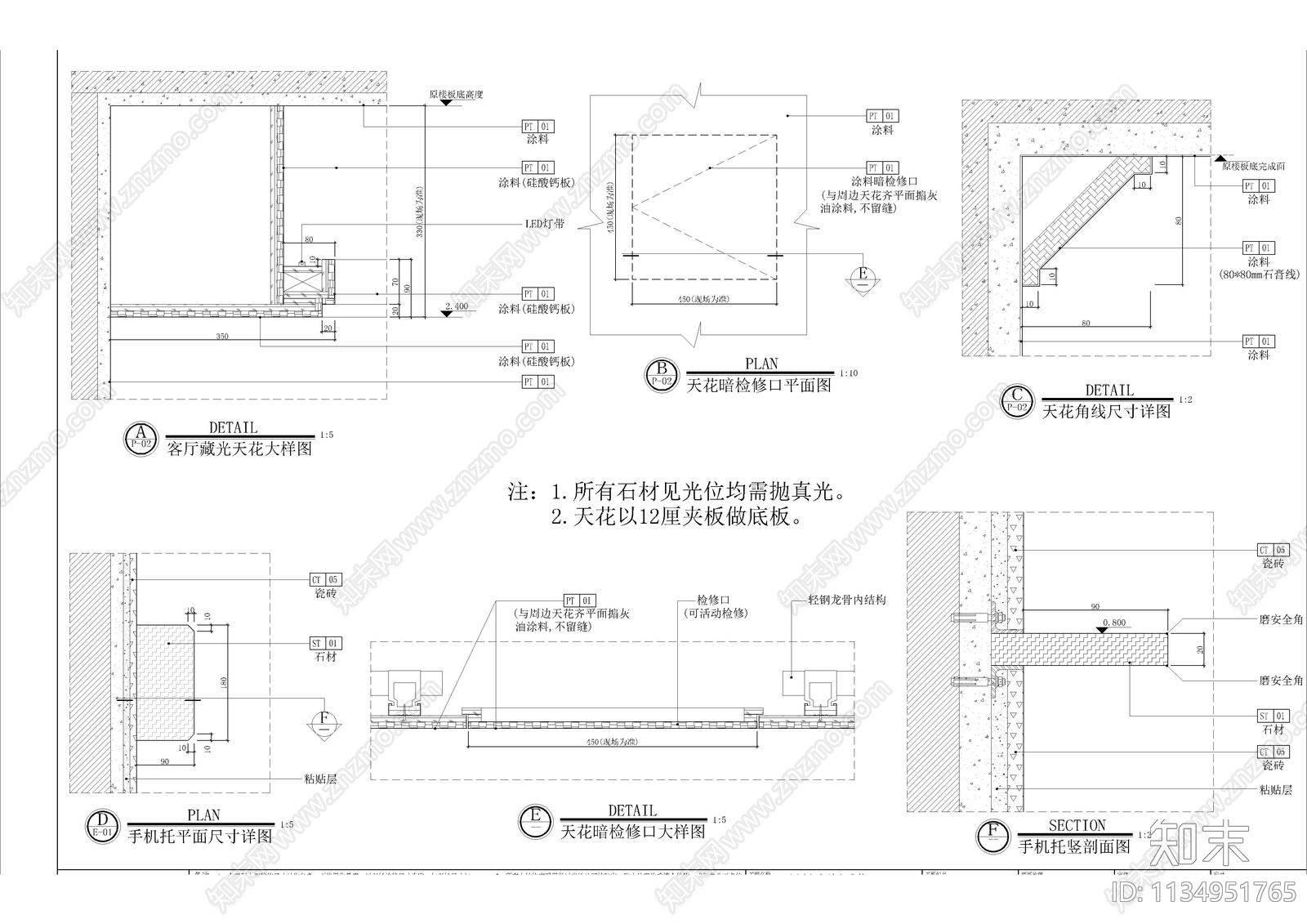 现代风格样板房cad施工图下载【ID:1134951765】